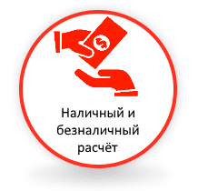 Наличній расчет